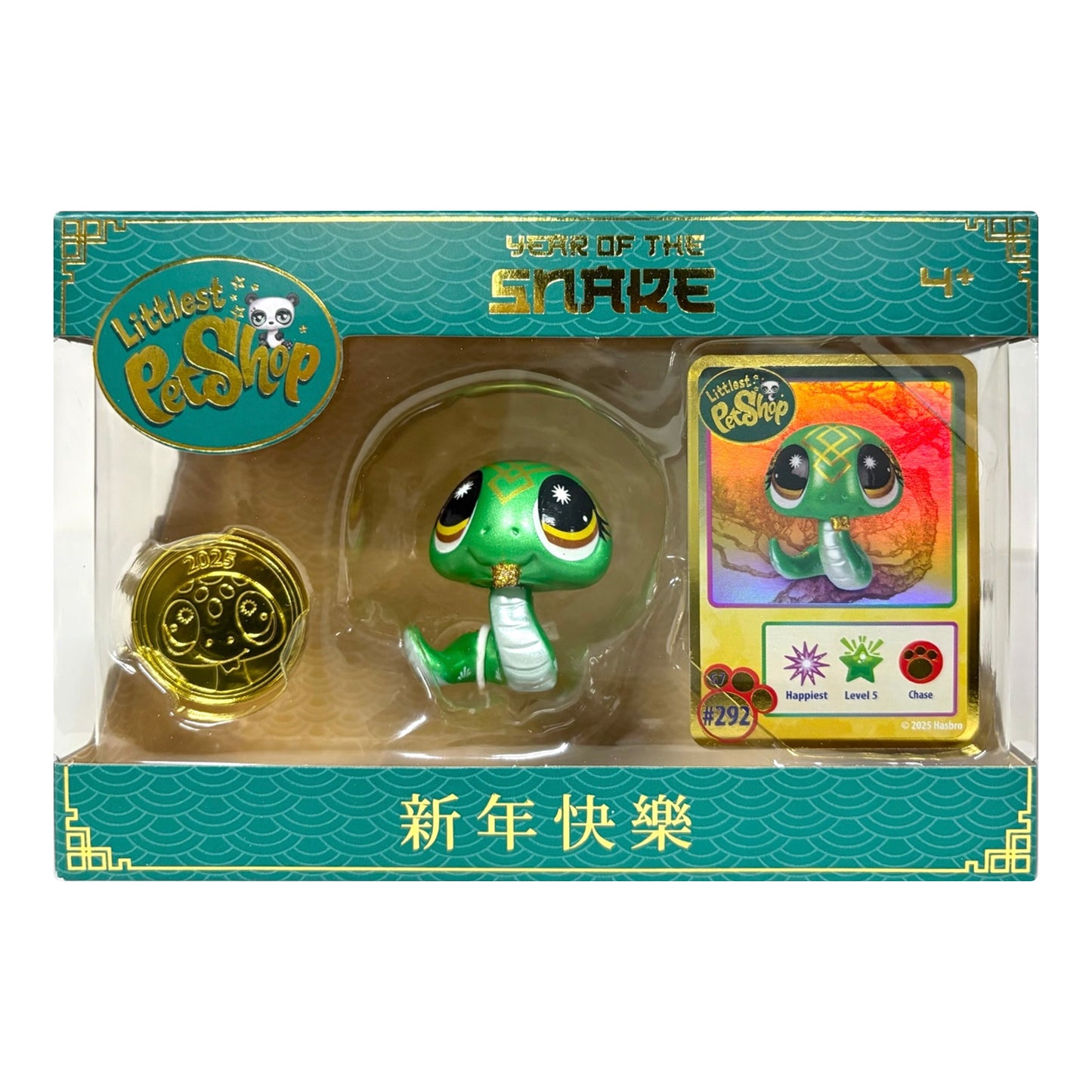 Littlest Pet Shop Year of the Snake "Green" Figure with Code SDCC 2025 Exclusive by UCC