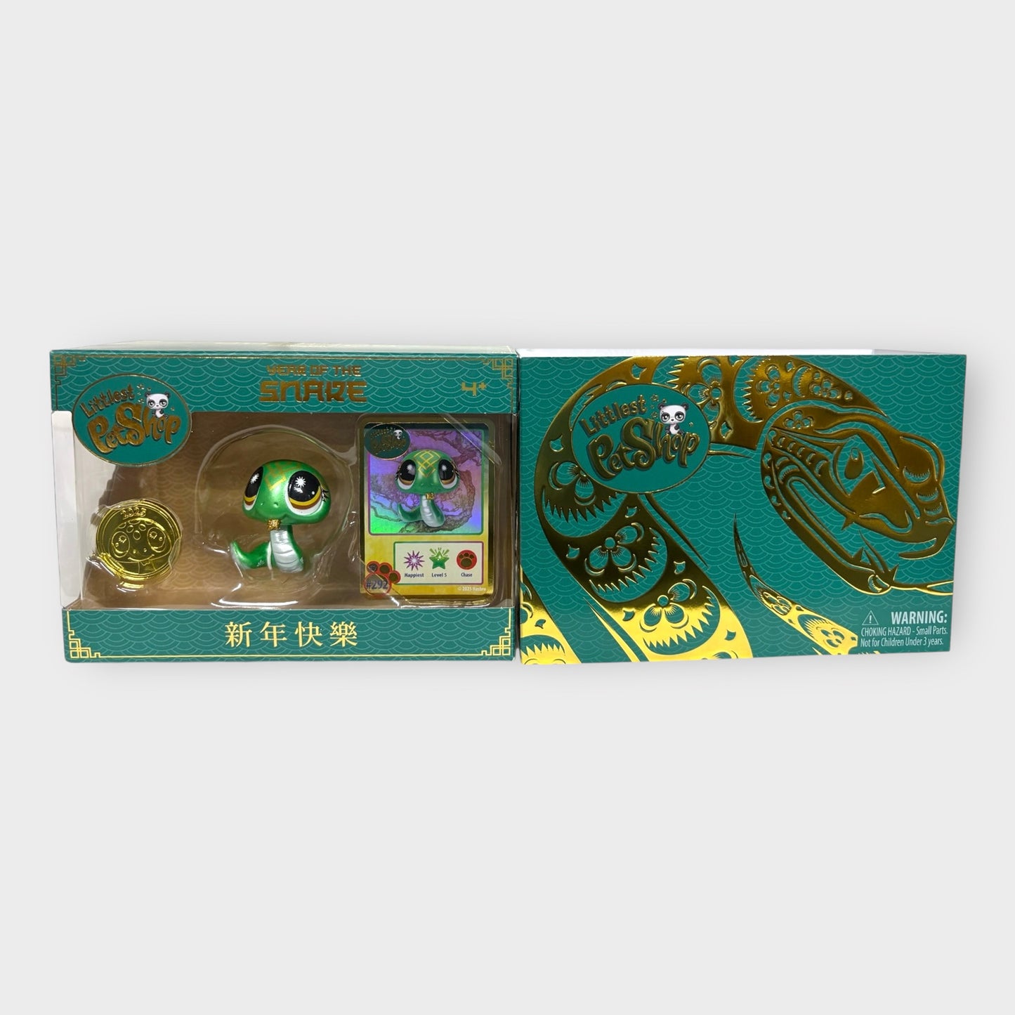 Littlest Pet Shop Year of the Snake "Green" Figure with Code SDCC 2025 Exclusive by UCC