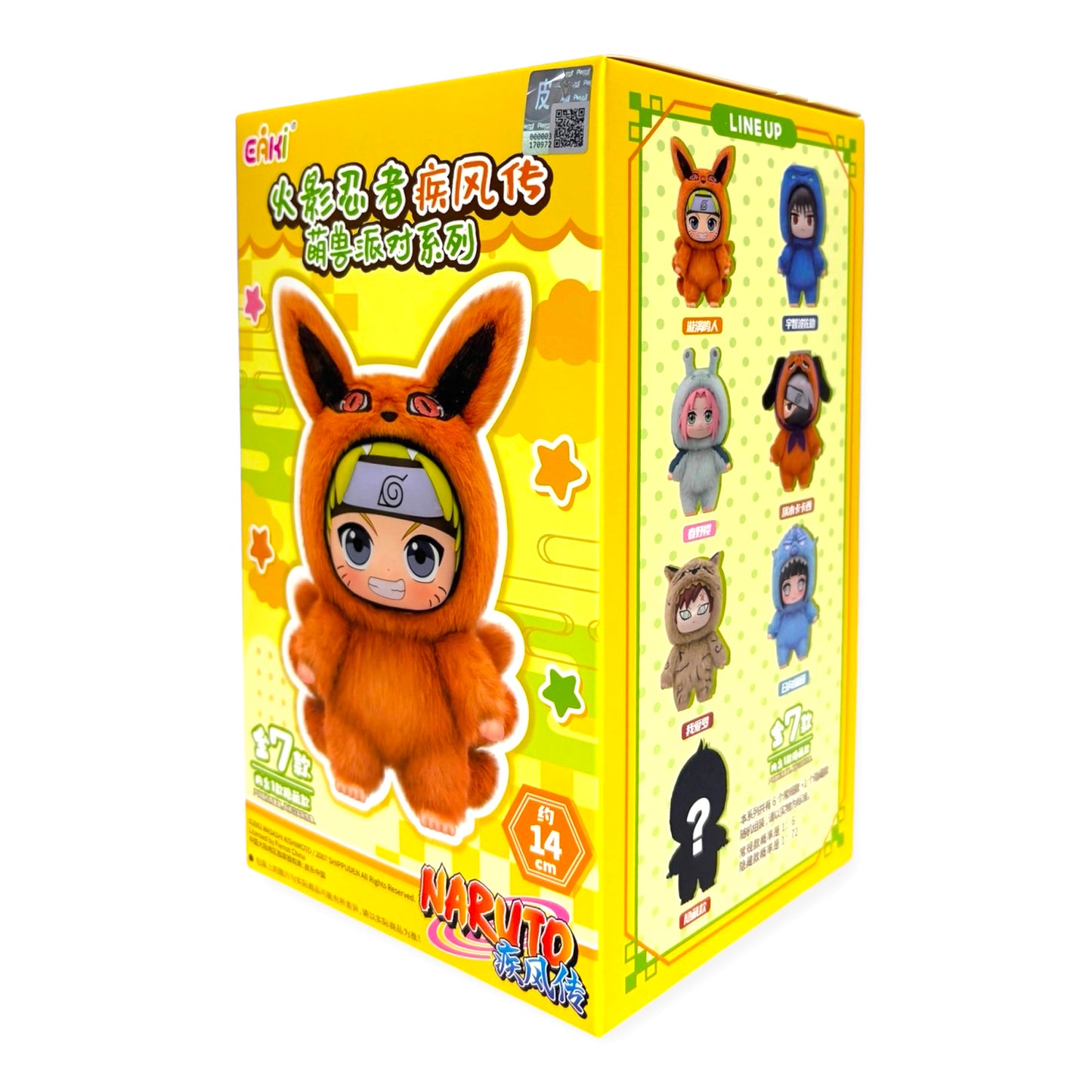 Top Toy: Naruto Beast Party Series Regular Plush Blind Box
