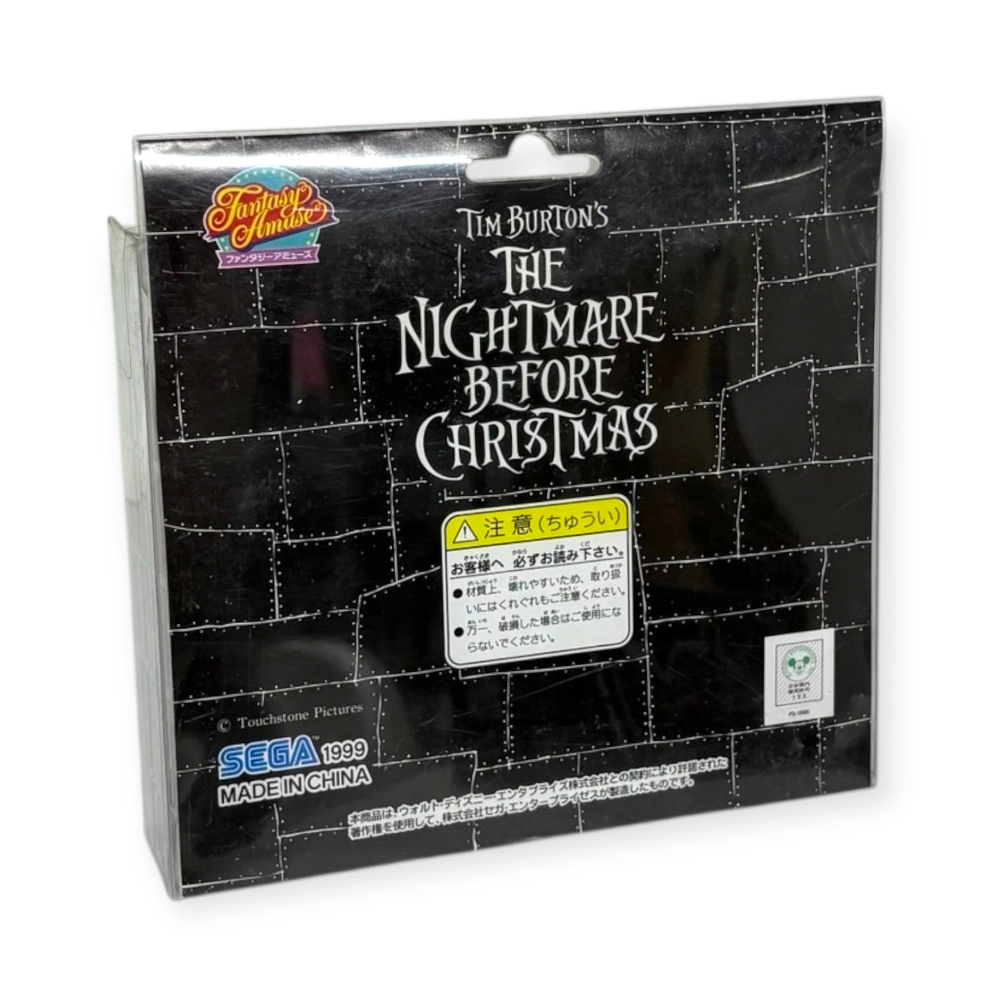 SEGA - The Nightmare Before Christmas Jack & Zero 2 Pack Mini Plate