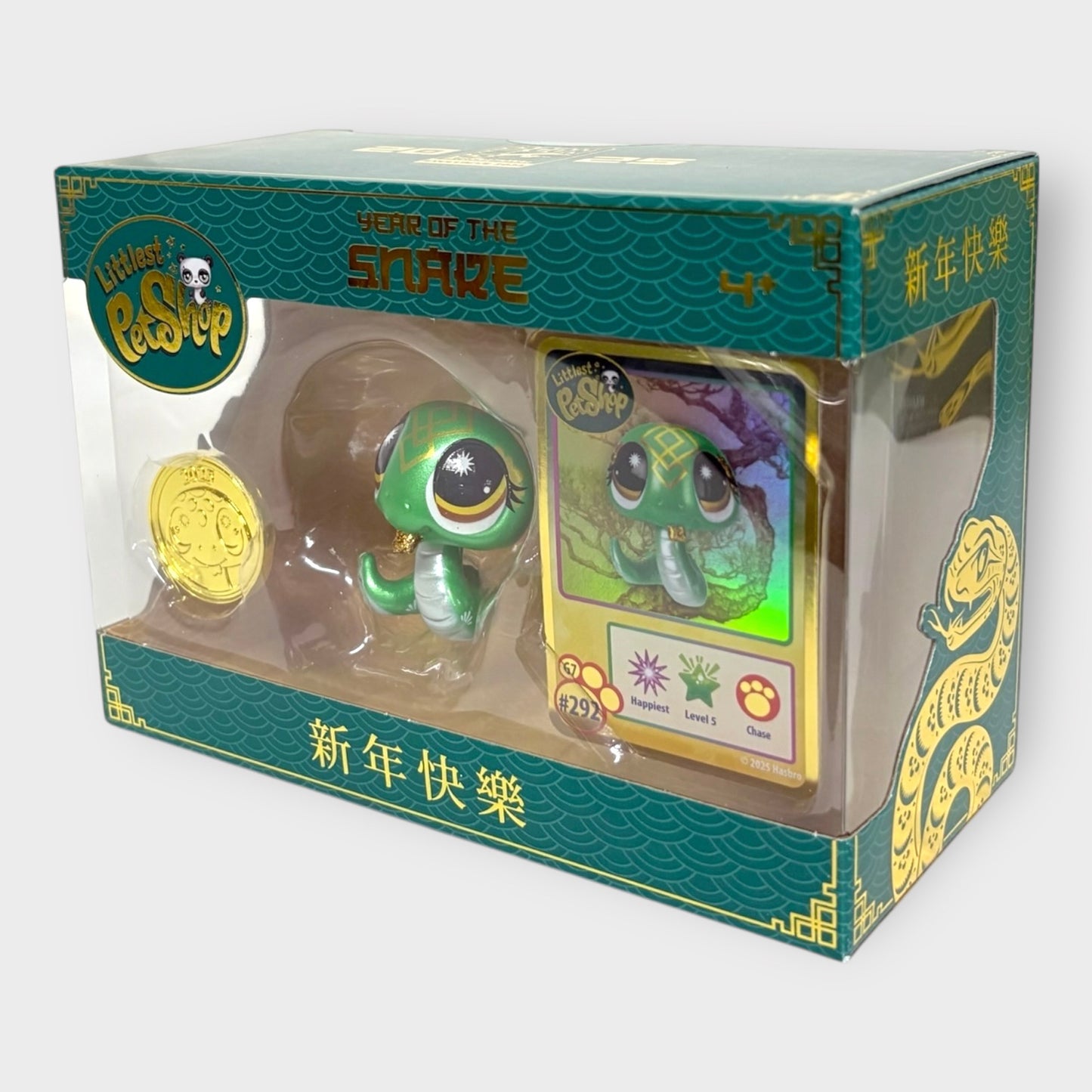 Littlest Pet Shop Year of the Snake "Green" Figure with Code SDCC 2025 Exclusive by UCC