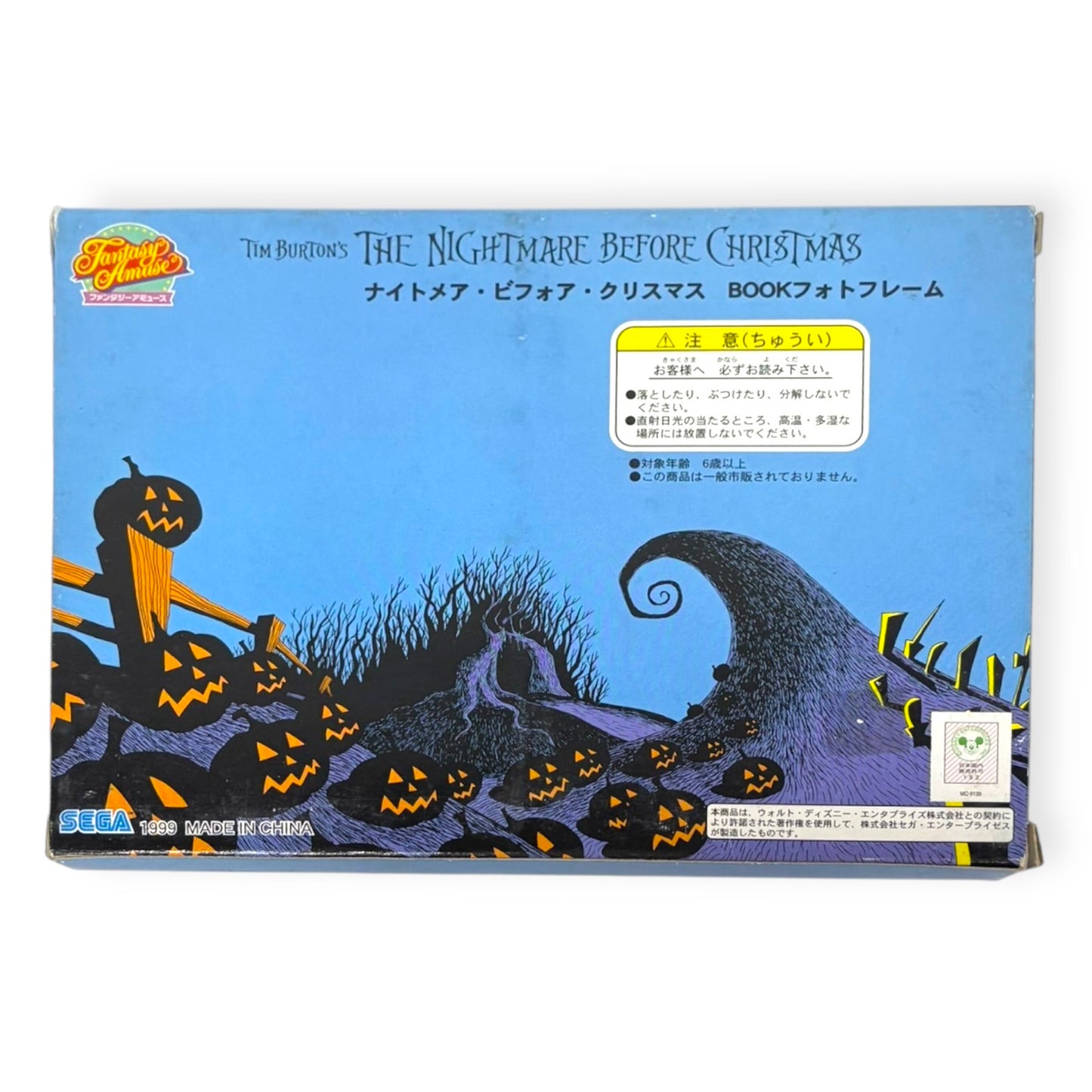 Sega The Nightmare Before Christmas Jack Skellington Book Photo Frame 1999 Vintage