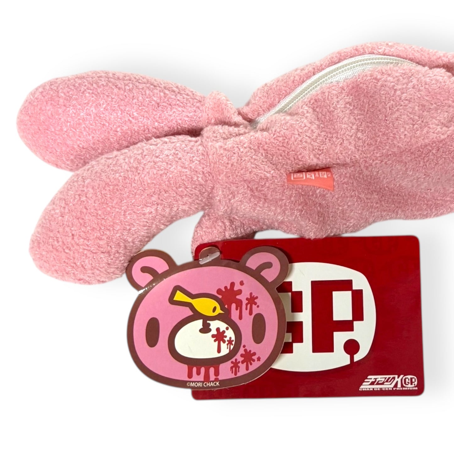 Gloomy Bear Plush Pencil Case Vintage