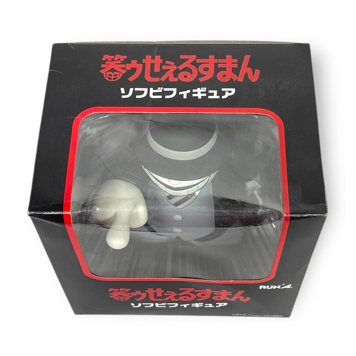 Warau Salesman Moguro Fukuzou Sofubi Figure by RUN’A