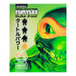 Nickelodeon x PopLife x Collectormates XXL: Teenage Mutant Ninja Turtles (TMNT) - Kaiju Michelangelo 18" Vinyl Figure
