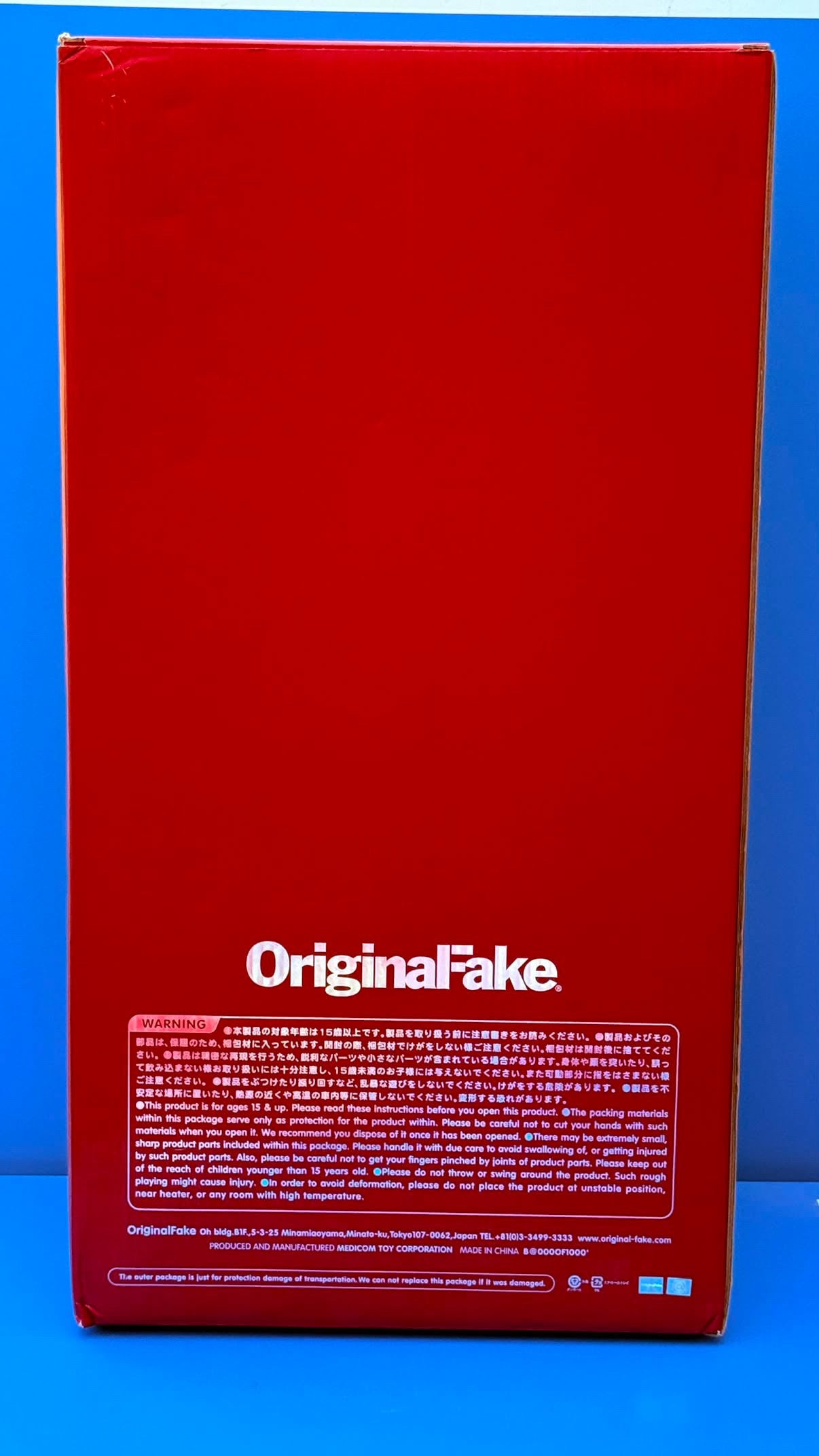 KAWS - BE@RBRICK Dissected Companion 1000% Red, 2008