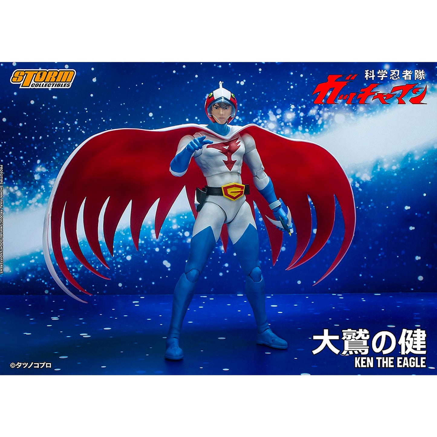 Storm Collectibles: Gatchaman - Ken The Eagle 1/12 White Action Figure