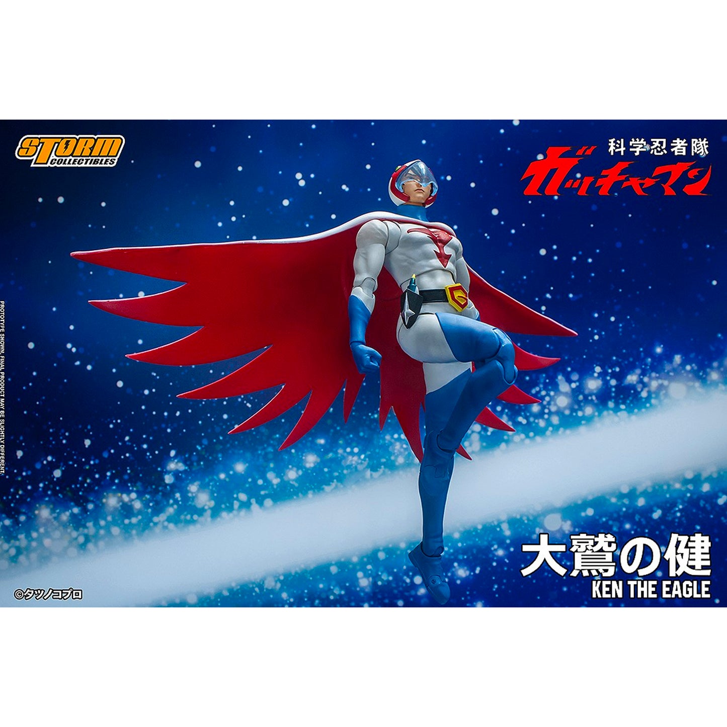 Storm Collectibles: Gatchaman - Ken The Eagle 1/12 White Action Figure