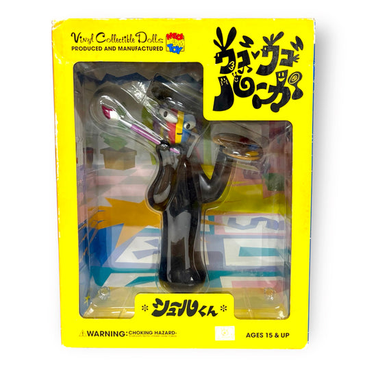 MEDICOM TOY: VCD - Ugo Ugo Luga