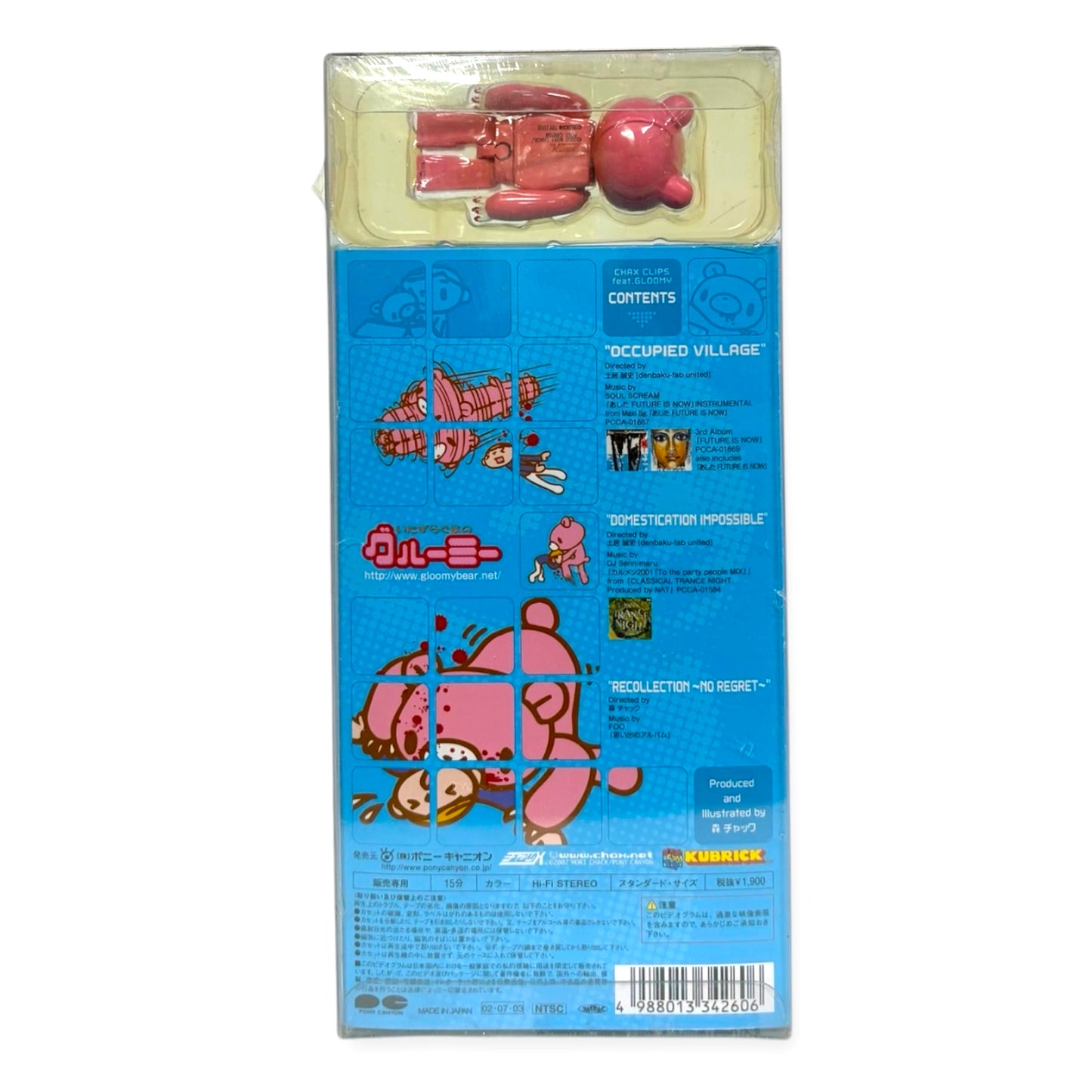 MEDICOM TOY: Kubrick - Gloomy 100% with VHS Tape