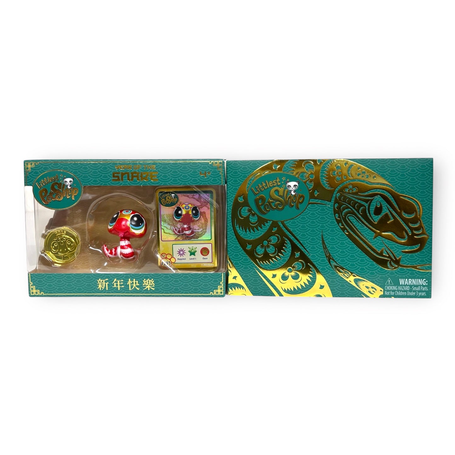 Littlest Pet Shop Year of the Snake "Red" Figure with Code SDCC 2025 Exclusive by UCC