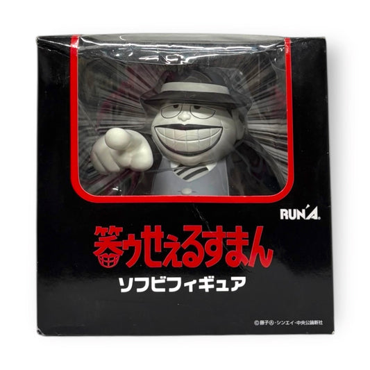 Warau Salesman Moguro Fukuzou Sofubi Figure by RUN’A