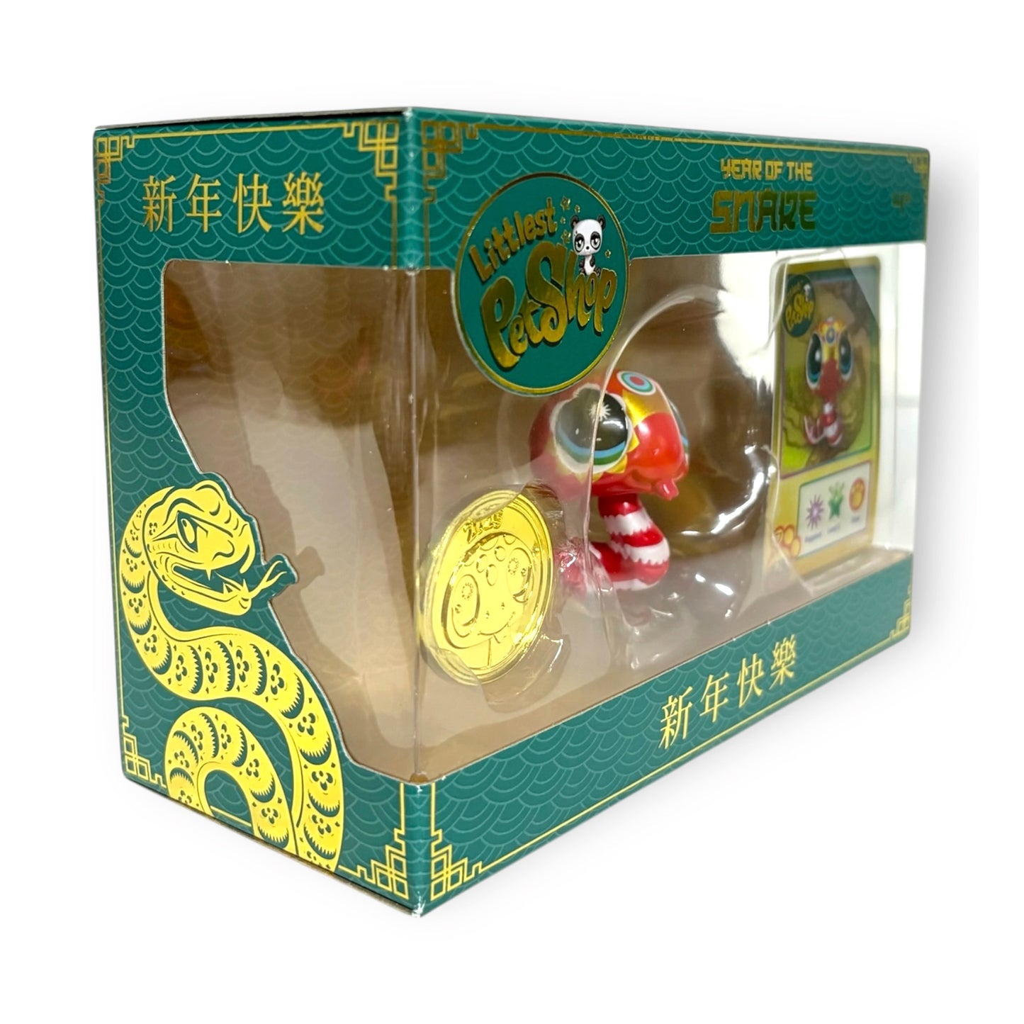 Littlest Pet Shop Year of the Snake "Red" Figure with Code SDCC 2025 Exclusive by UCC