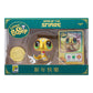 Littlest Pet Shop Year of the Snake "Gold" Figure with Code SDCC 2025 Exclusive by UCC