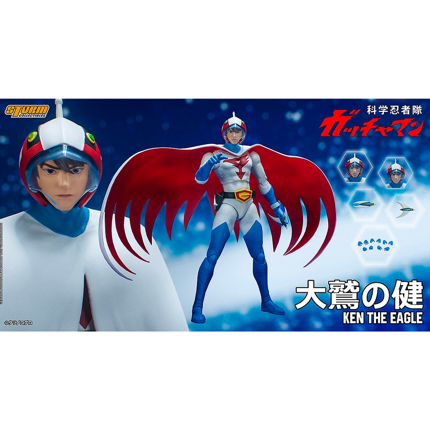 Storm Collectibles: Gatchaman - Ken The Eagle 1/12 White Action Figure