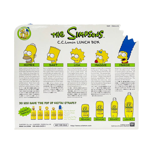 The Simpsons C.C. Lemon Lunch Box Novelty Limited Edition