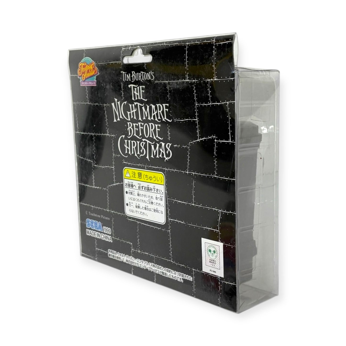 SEGA - The Nightmare Before Christmas Jack & Zero 2 Pack Mini Plate