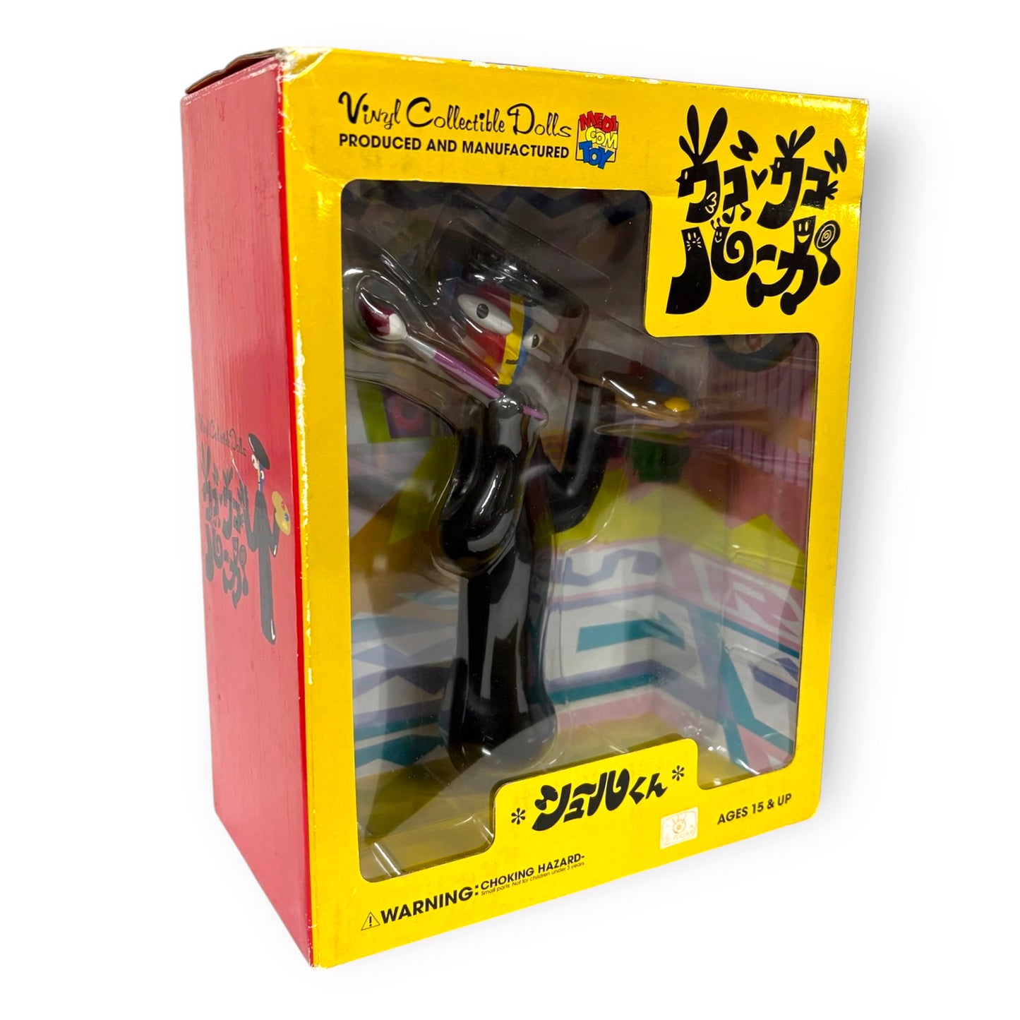 MEDICOM TOY: VCD - Ugo Ugo Luga