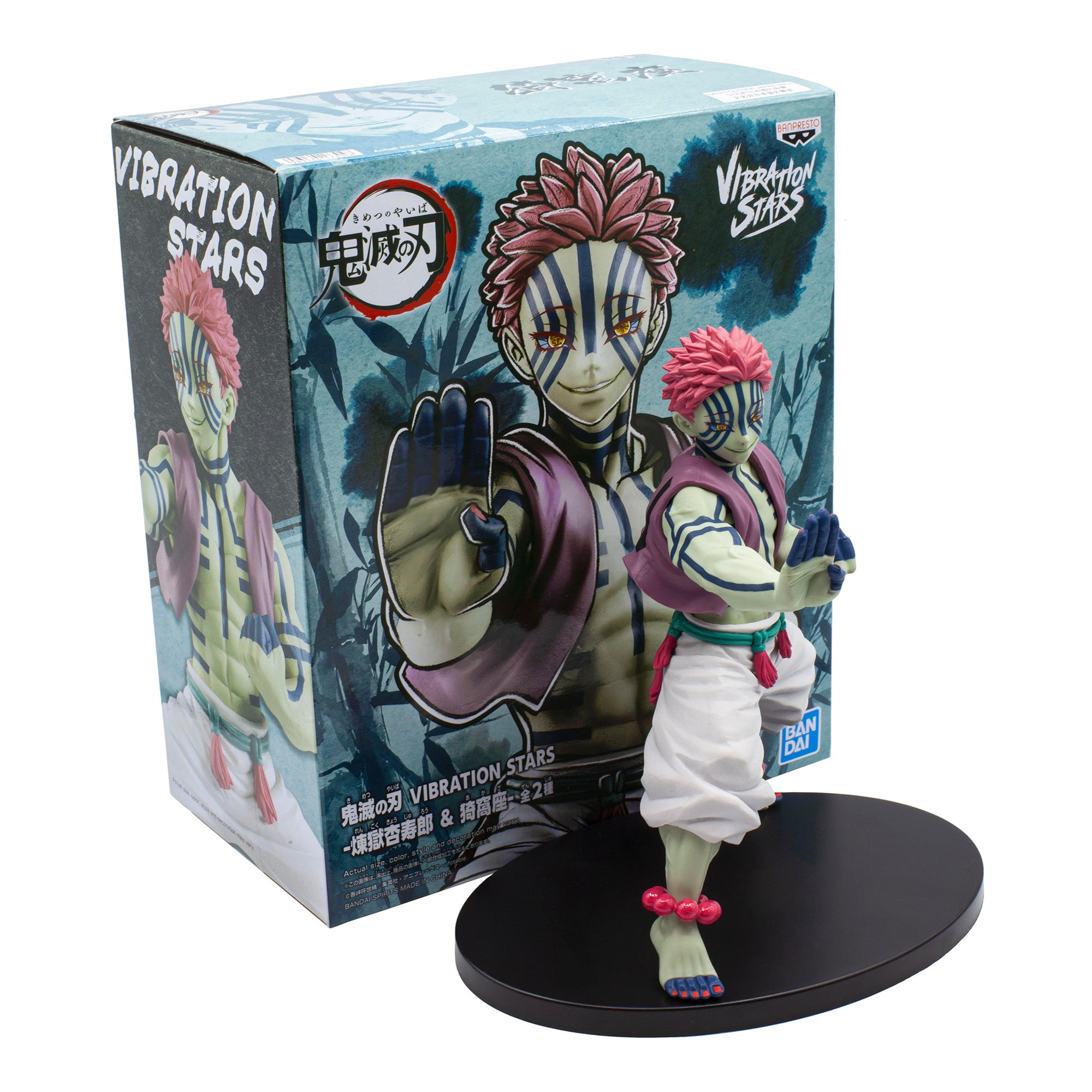 Banpresto X Bandai: Demon Slayer: Kimetsu No Yaiba - Vibration Stars A ...