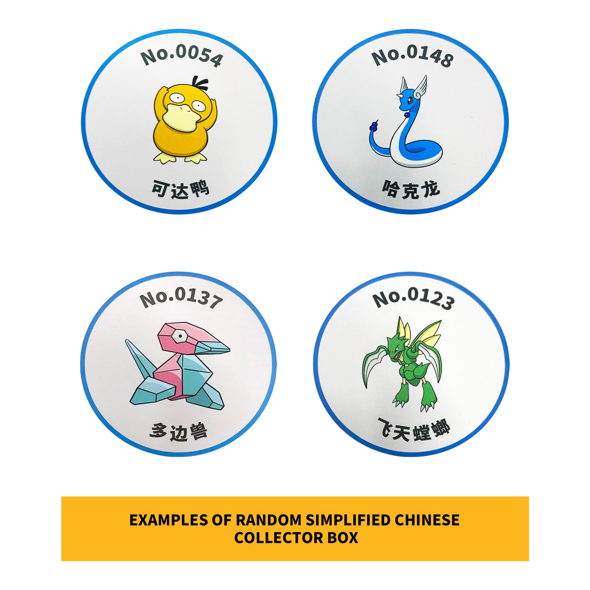 TCG Simplified Chinese Collect Box — Random 1 of 151 Hope Booster & Co – TOY TOKYO