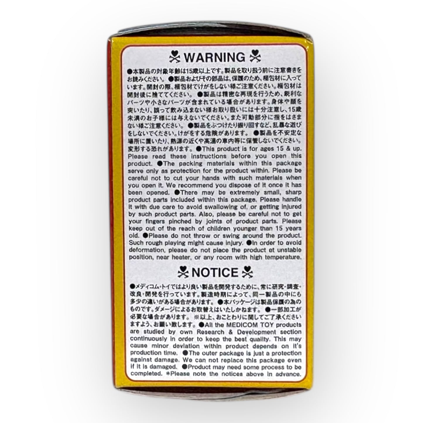 MEDICOM TOY: BE@RBRICK x Tokidoki - Fighter 100%