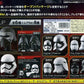 Bandai: Star Wars - The Force Awakens Helmet Replica Blind Box