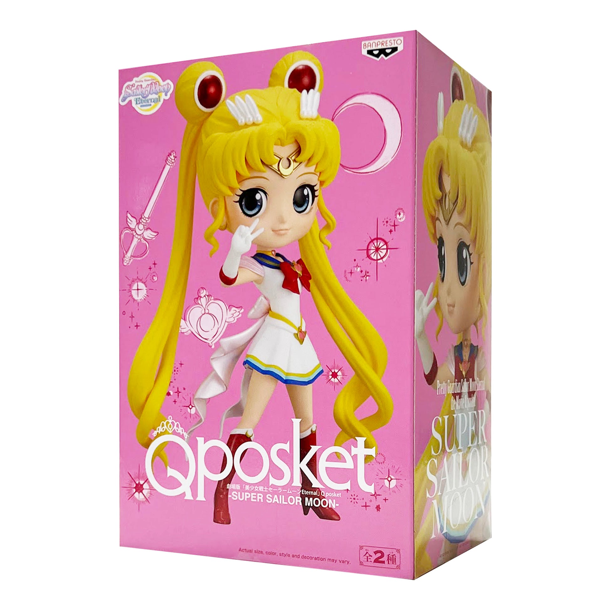 Banpresto Sailor Moon Eternal Q Posket Action Figure