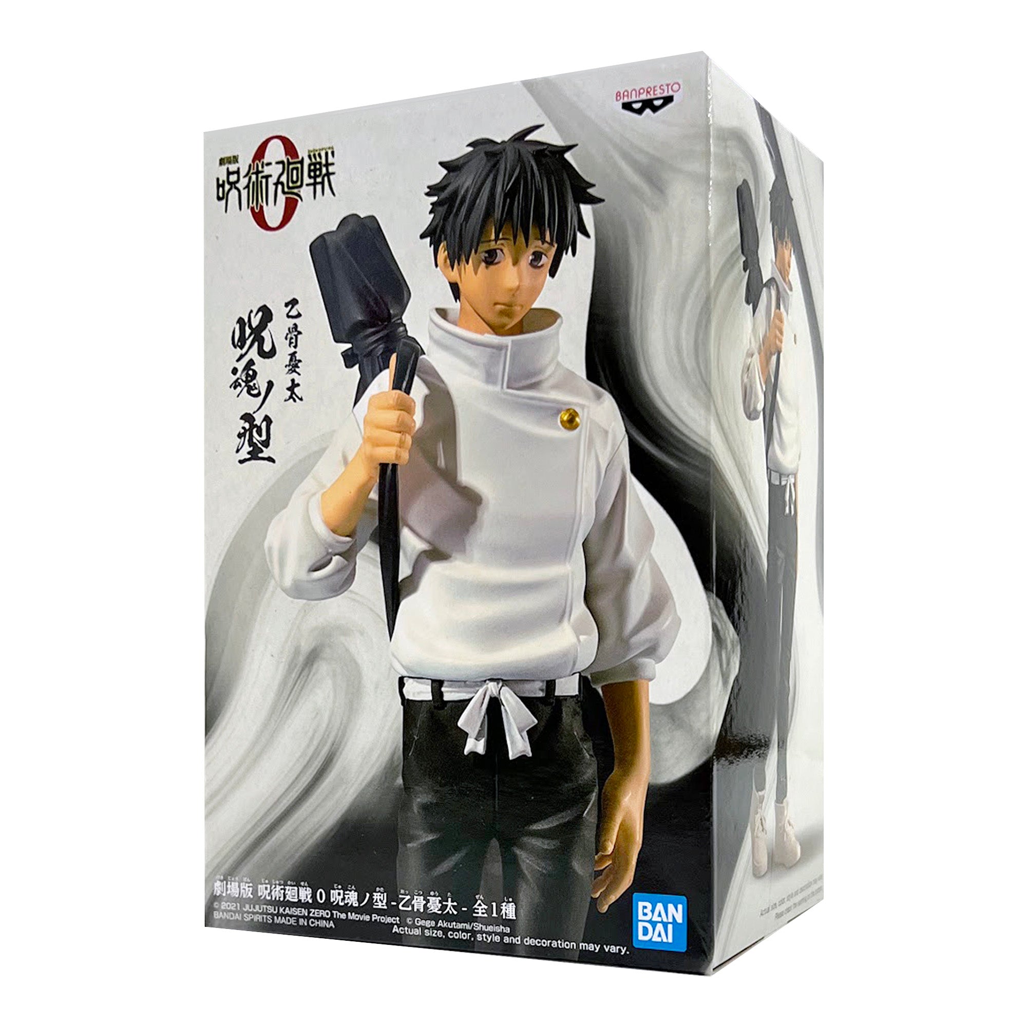 Banpresto X Bandai: Jujutsu Kaisen 0 - The Movie Jukon No Kata Figure ...