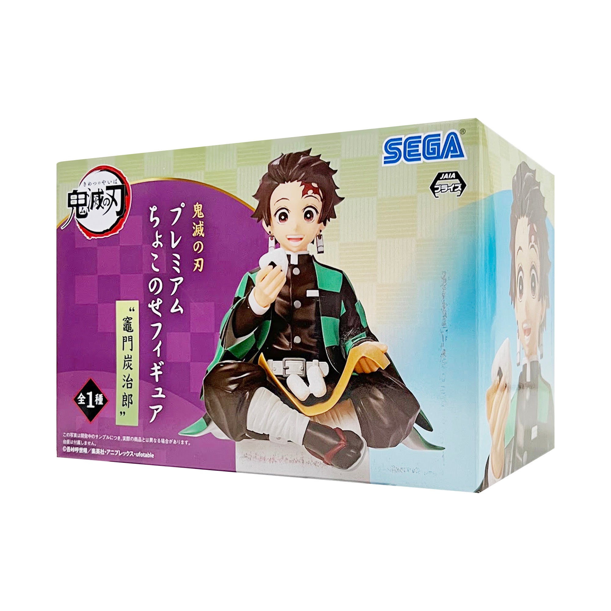 SEGA x JAIA: Demon Slayer: Kimetsu no Yaiba - PM Tanjiro Kamado Perchi ...