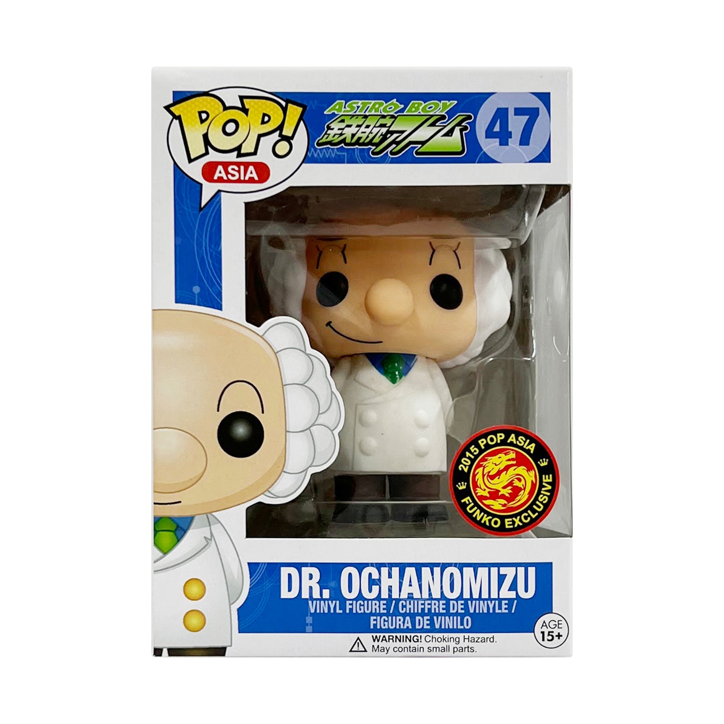 Funko Pop! Asia: Astro Boy - Dr. Ochanomizu #47 Pop Asia 2015 Exclusive