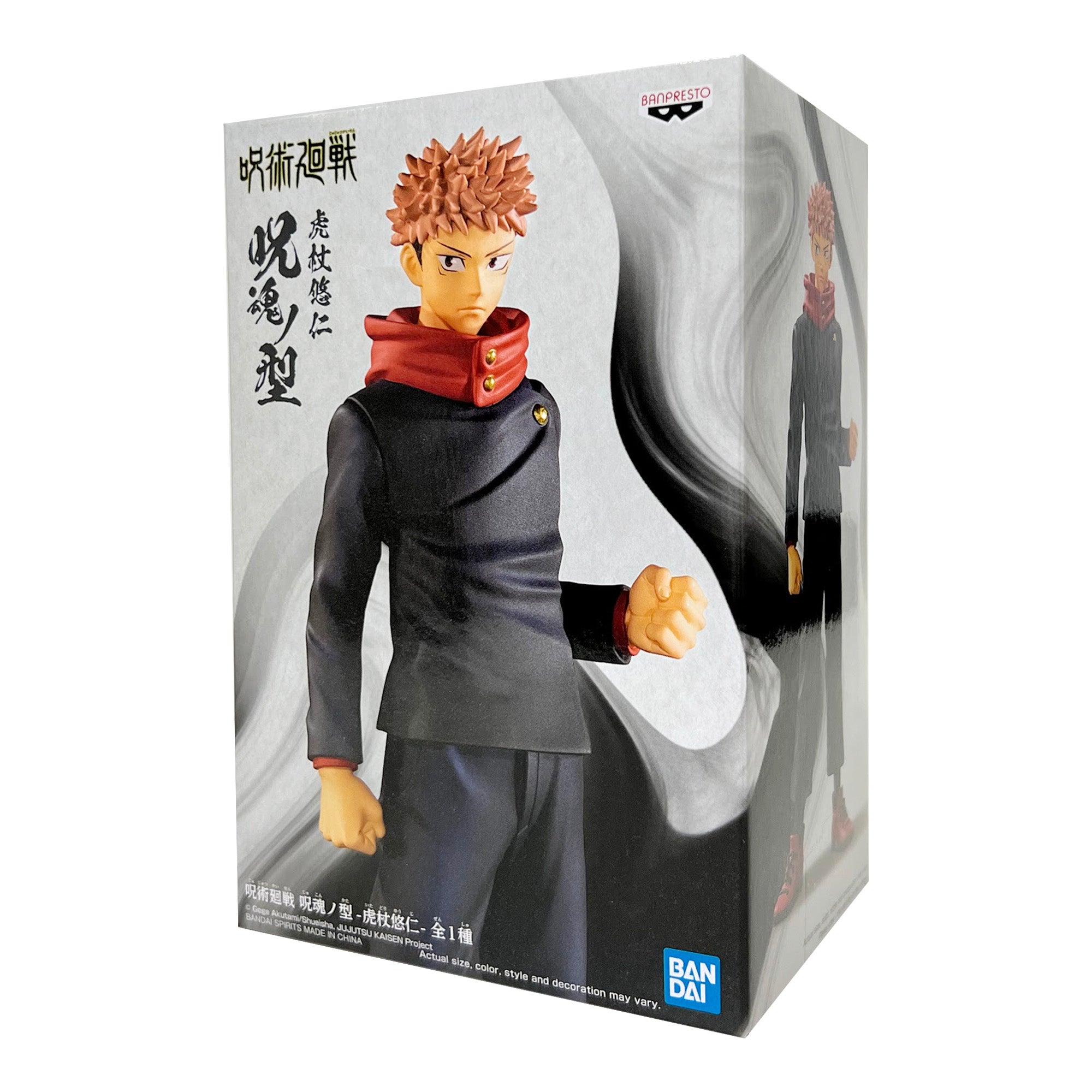 Banpresto X Bandai: Jujutsu Kaisen - Jukon No Kata Yuji Itadori Figure ...