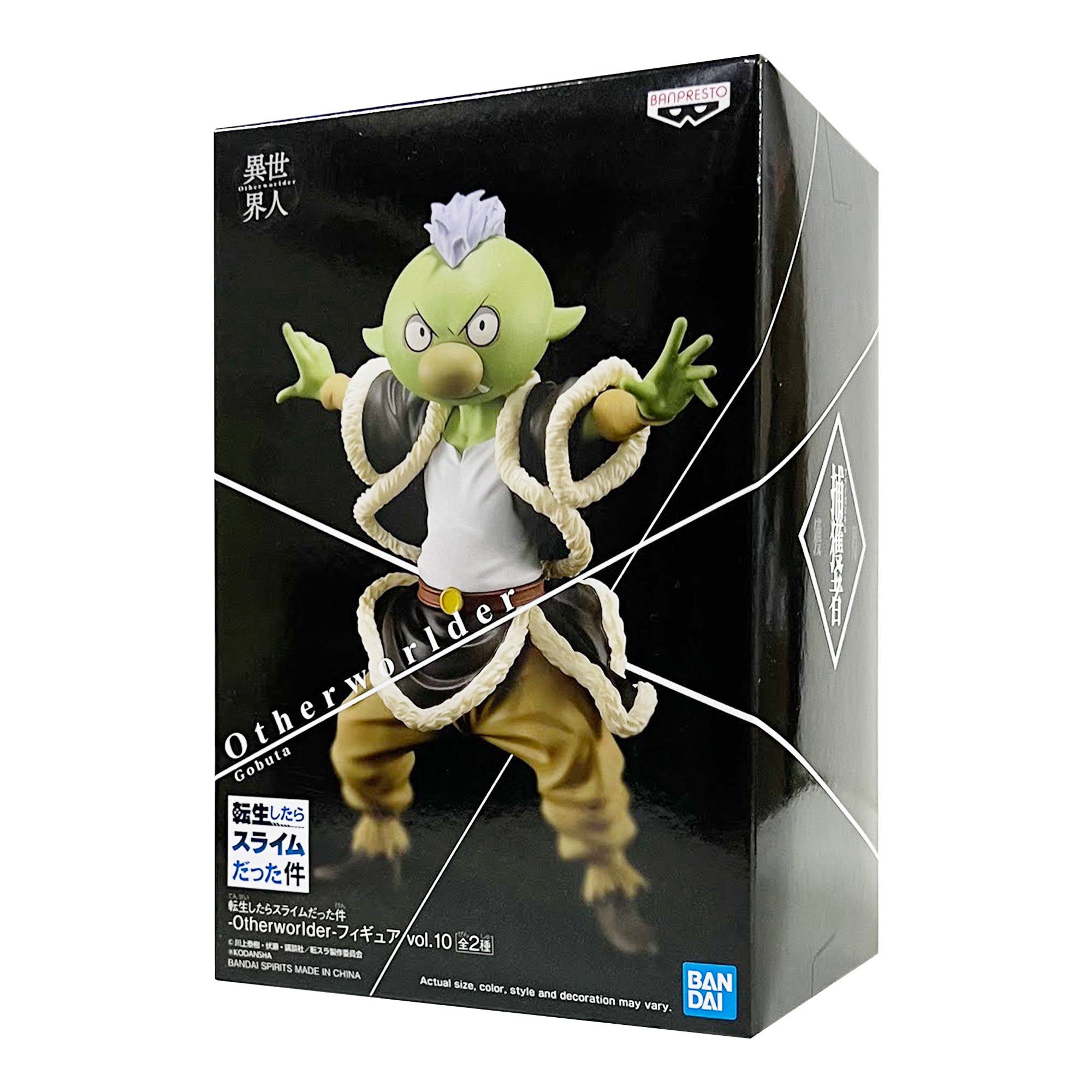 Banpresto X Bandai: That Time I Got Reincarnated As A Slime - Otherwor ...