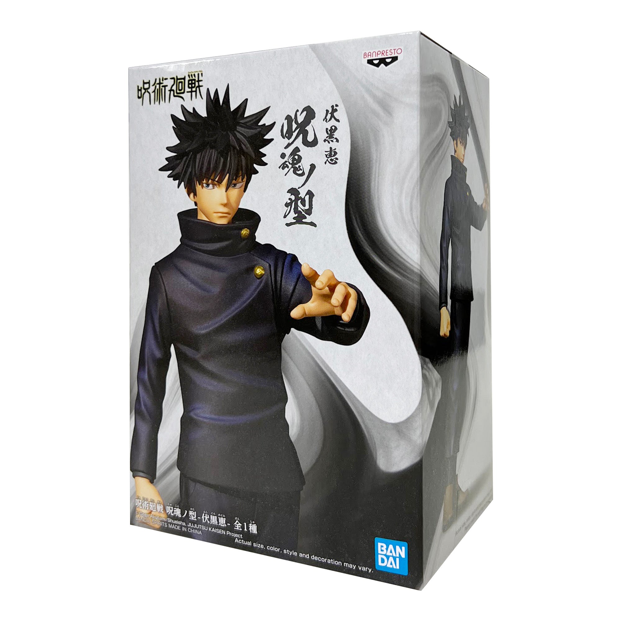 Banpresto x Bandai: Jujutsu Kaisen - Jukon No Kata Megumi Fushiguro Fi –  TOY TOKYO