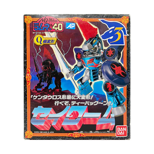 BANDAI: NG Knight Lamune (Ramune) and 40 Q Extreme Deformation Seirome Vintage Figure Made in Japan