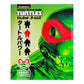 Nickelodeon x PopLife x Collectormates XXL: Teenage Mutant Ninja Turtles (TMNT) - Kaiju Raphael 18" Vinyl Figure