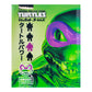 Nickelodeon x PopLife x Collectormates XXL: Teenage Mutant Ninja Turtles (TMNT) - Kaiju Donatello 18" Vinyl Figure