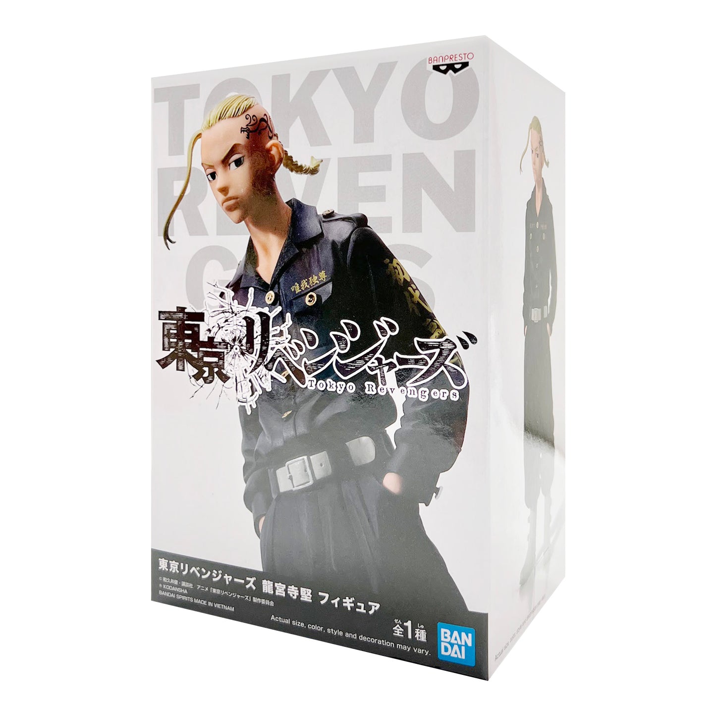 Banpresto x Bandai: Tokyo Revengers - Ken Ryuguj Figure