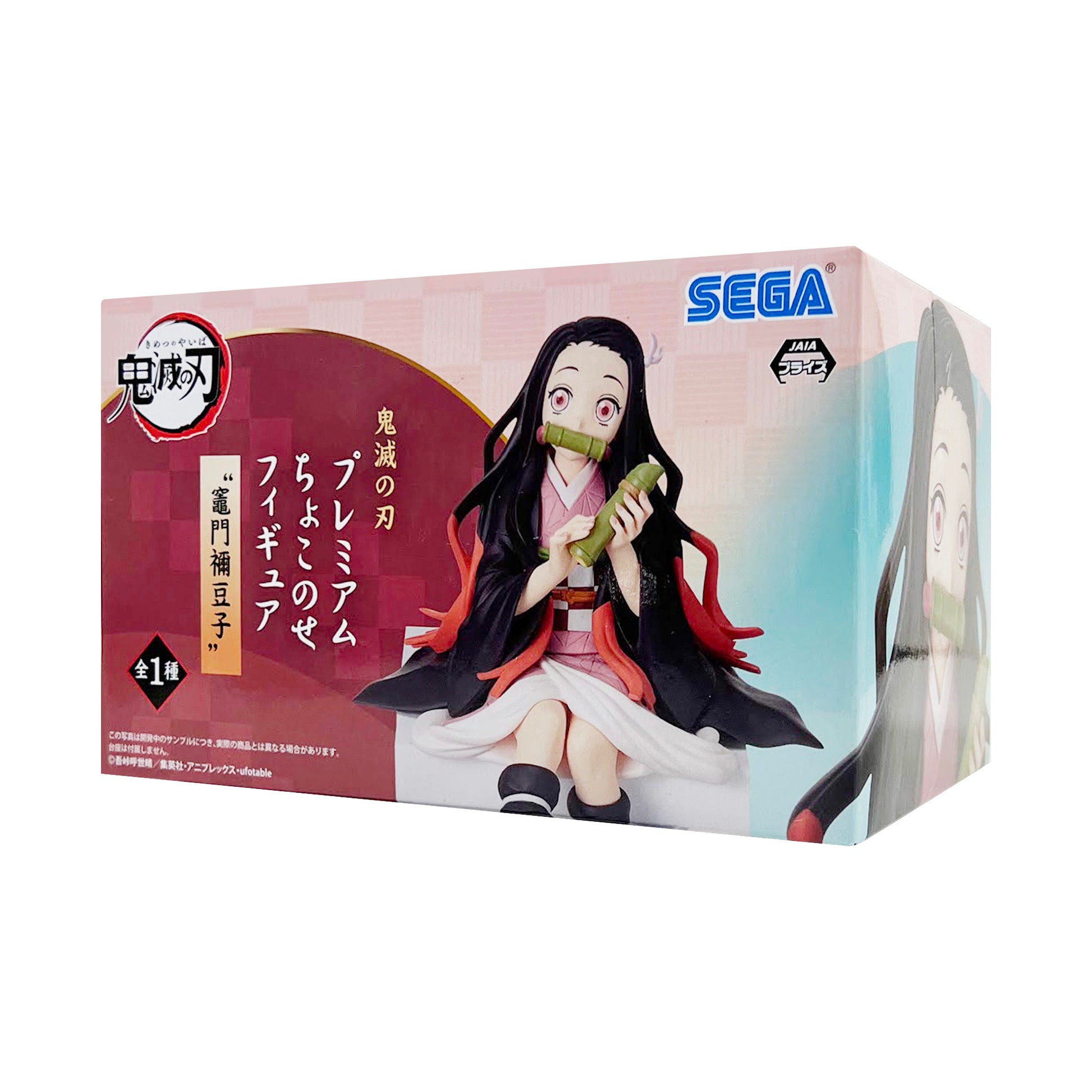 Sega Demon Slayer (Kimetsu No Yaiba): Nezuko Kamado Super Premium Figu