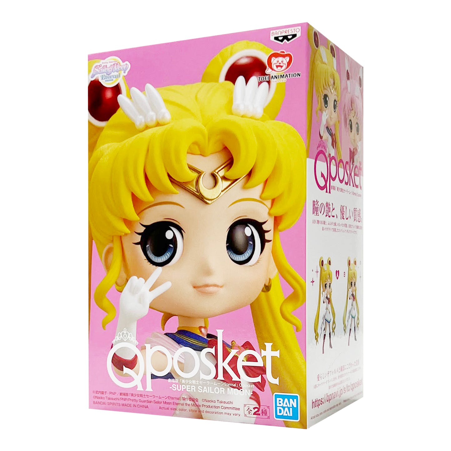 Banpresto x Bandai x Q Posket: Sailor Moon Eternal - Super Sailor Moon Ver. A Figure