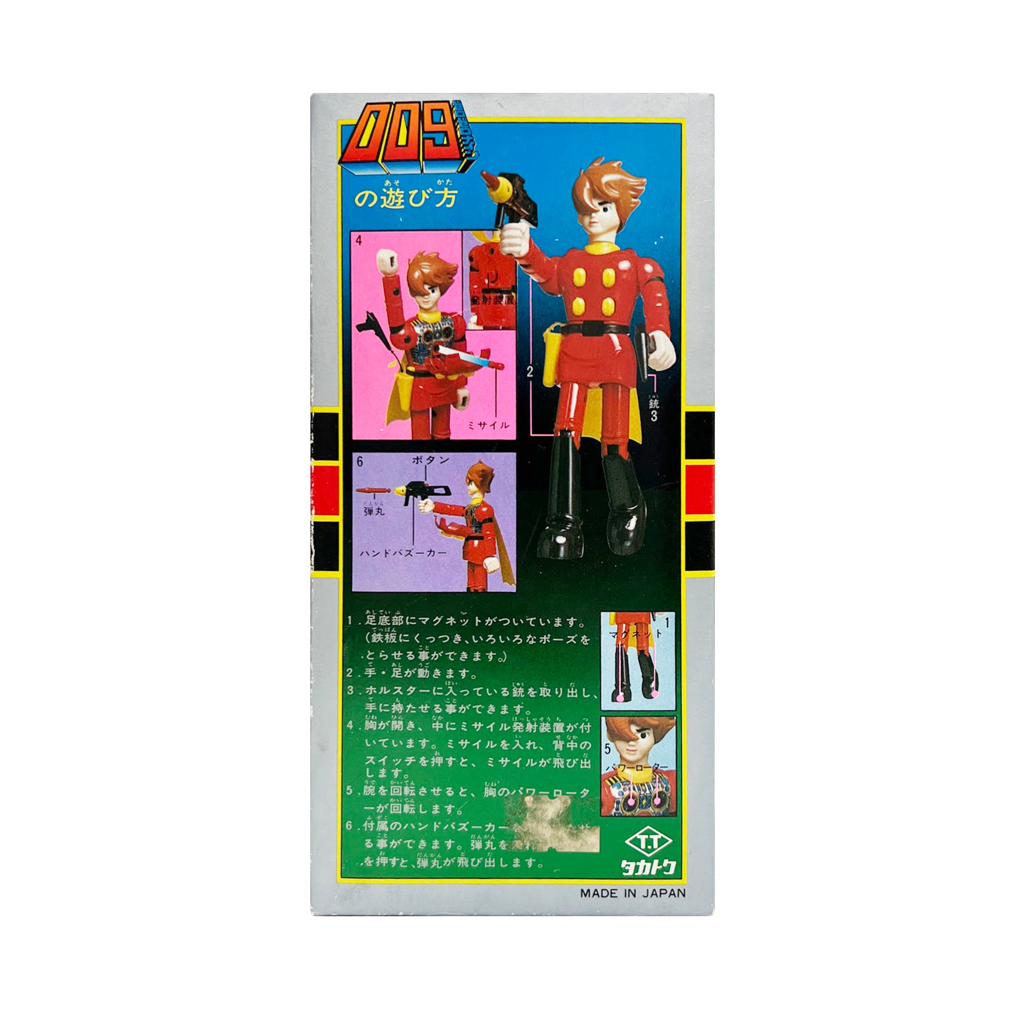 Takatoku Toys Alloy Chogokin Cyborg 009 Vintage Made in Japan