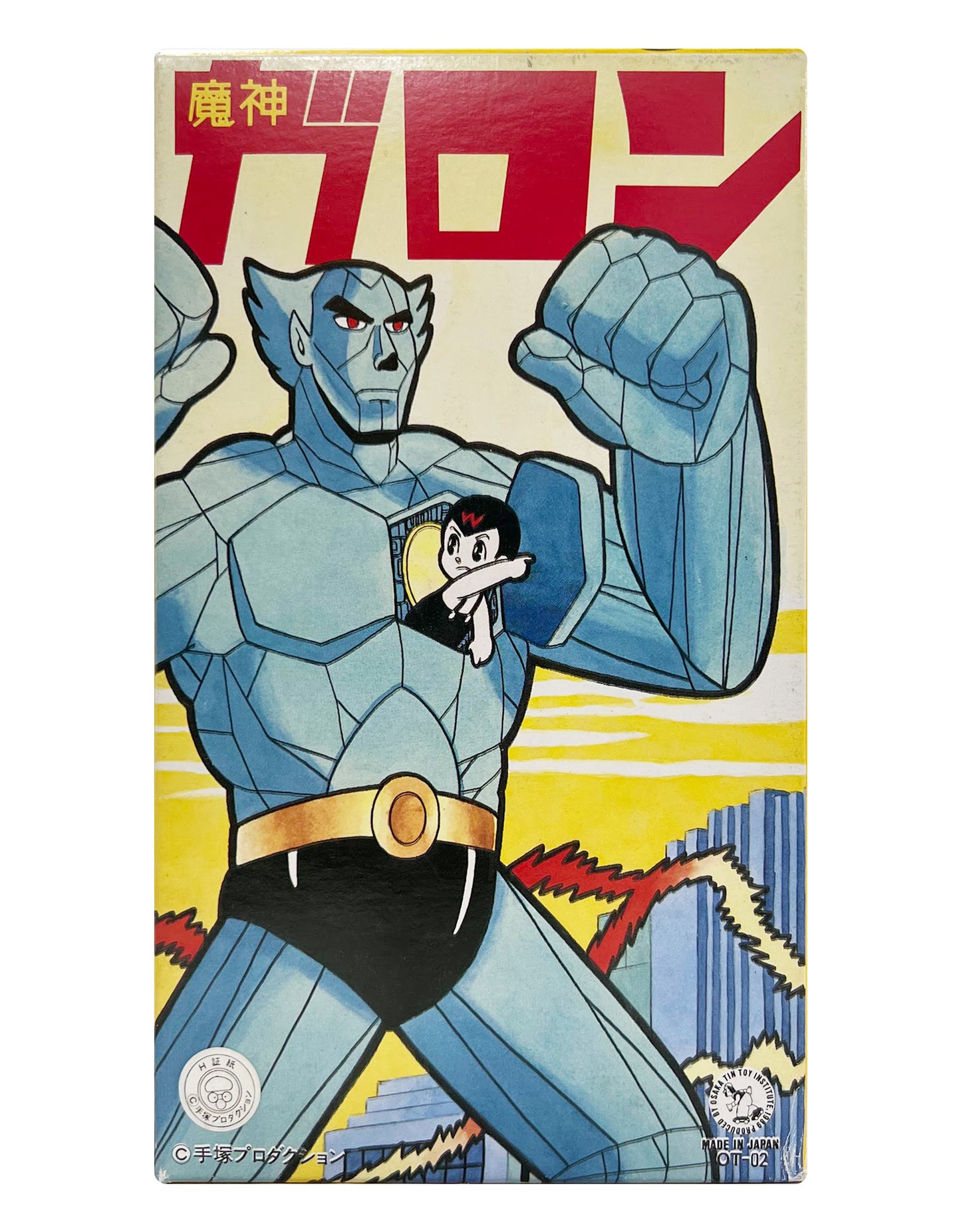 Osaka Tin Toy: Astro Boy - The Devil Garon Mechanical Tin Toy Made in Japan