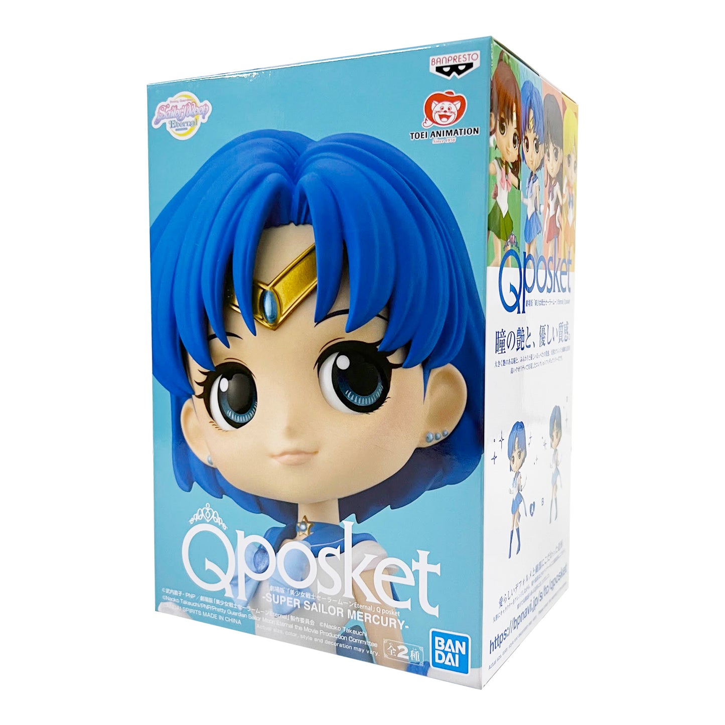 Q Posket: Sailor Moon Eternal - Super Sailor Mercury Ver. A Figure