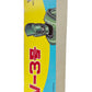 Billiken Shokai - V-3 Mechanical Tin Toy Wind Up Made in Japan
