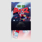 Collectormates: Daimos Metallic 22" Vinyl Figure